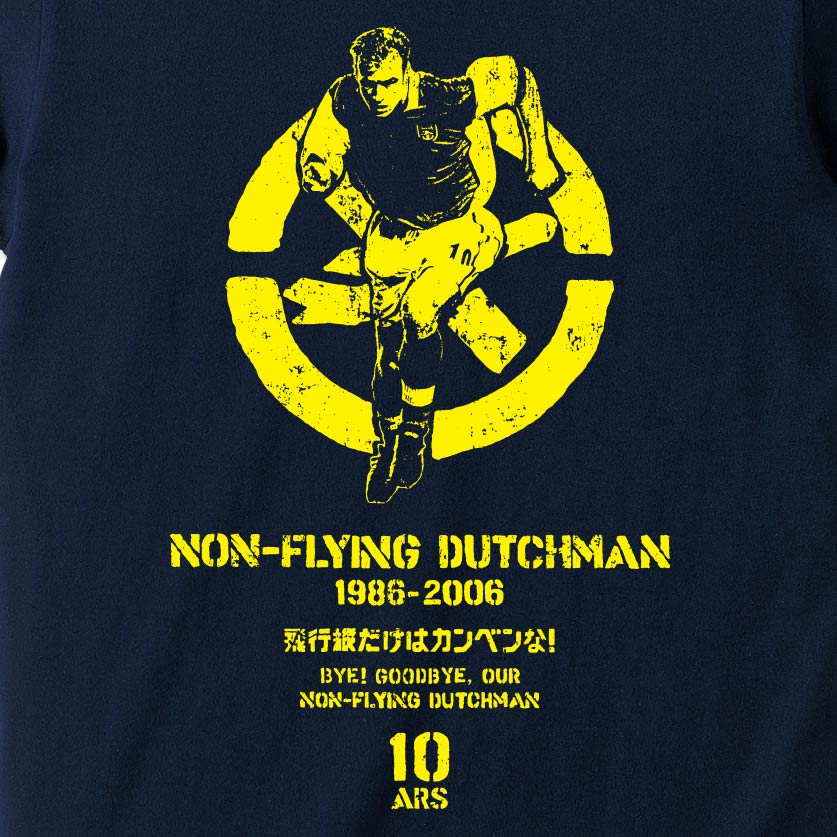 Goodbye Non-Flying Dutchman T-Shirt